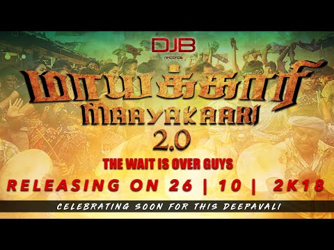 MAAYAKAARI 2.0 - LYRICAL VIDEO TEASER