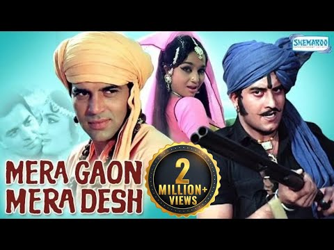 Mera Gaon Mera Desh