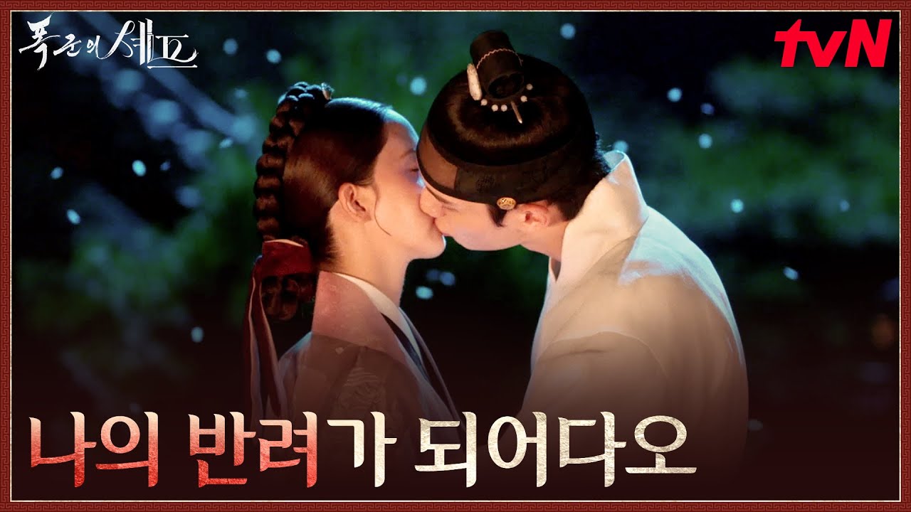 《暴君的廚師》分集劇情-第10集