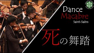 Download lagu C.サン＝サーンス/死の舞踏 mp3