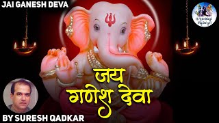 JAI GANESH JAI GANESH JAI GANESH DEVA