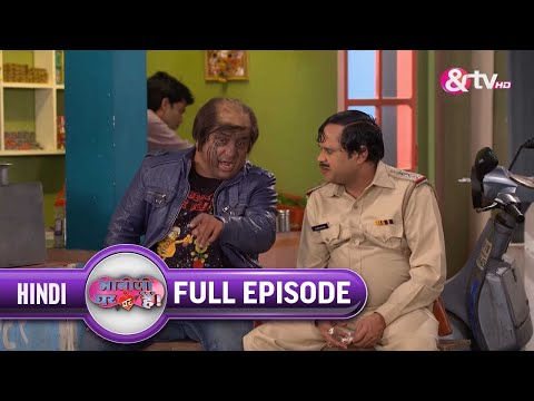 Chacha Ji ने क्यू निकाला Frustration ? | Bhabi Ji Ghar Par Hai Full Ep 275 | Anita @andtvchannel