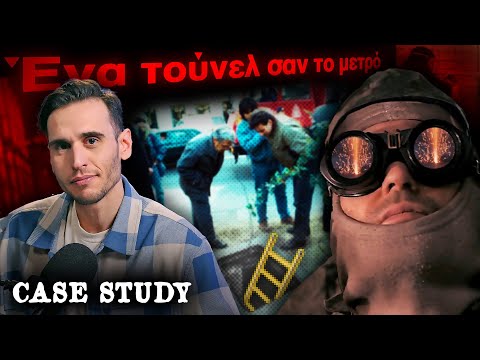 ΡΙΦΙΦΙ: Η ΑΝΕΞΙΧΝΙΑΣΤΗ KΛOΠH ΕΛΛΗΝΙΚΗΣ ΤΡΑΠΕΖΑΣ | Case Study | Ντελίνες