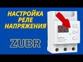 ZUBR D40 - видео