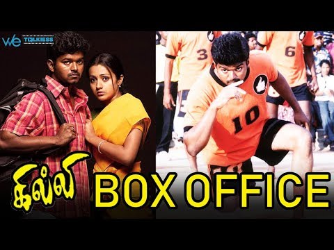 download lagu mp3 mp4 Ghilli Box Office Collection, download lagu Ghilli Box Office Collection gratis, unduh video klip Ghilli Box Office Collection