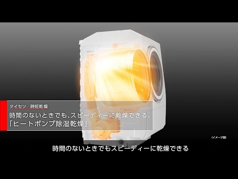 ドラム式洗濯乾燥機 グランホワイト TW-127XM2L-W [洗濯12.0kg ドラム式洗濯乾燥機 グランホワイト TW-127XM2L-W [洗濯12.0kg