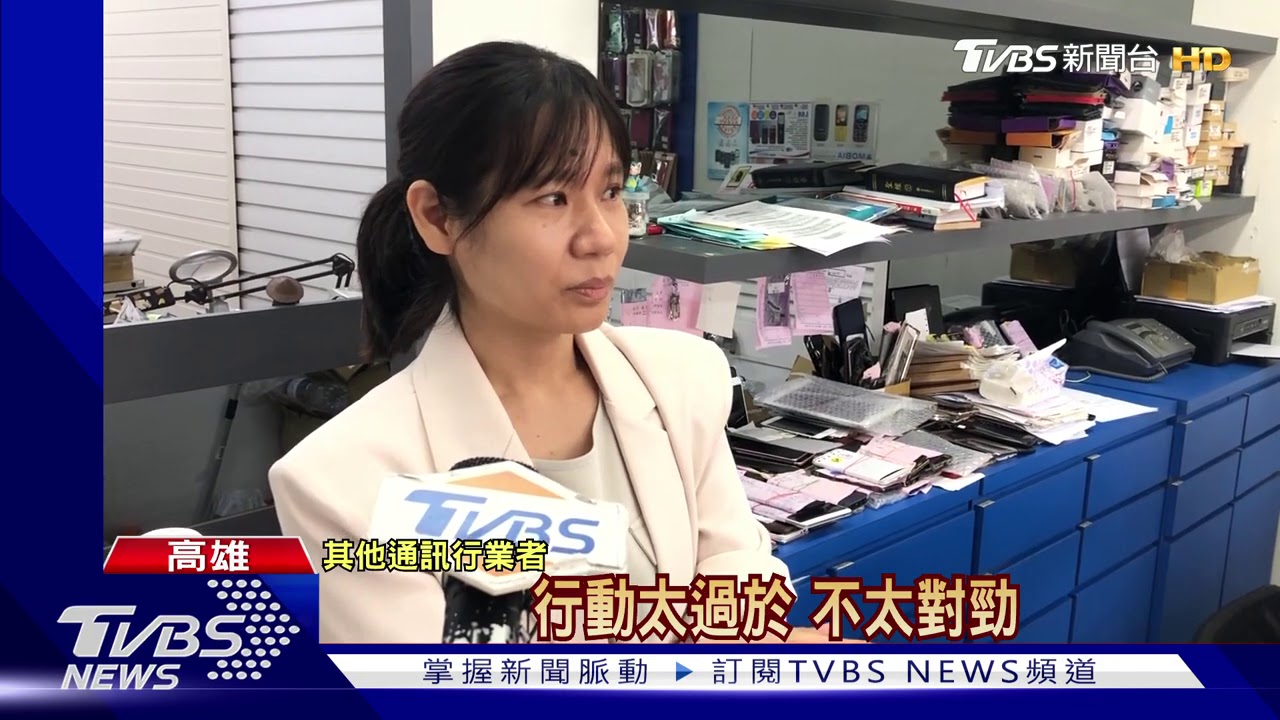 假聊天真搶劫！通訊行店員面前　偷2支手機
