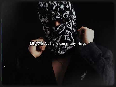 Alyway-宇航員韻律