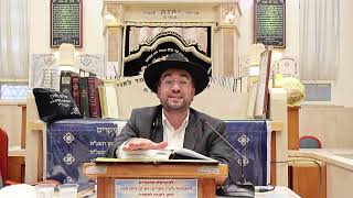 הרב מיכאל רביע | בגד חדש בספירת העומר | יזדים | תשפ"ה
