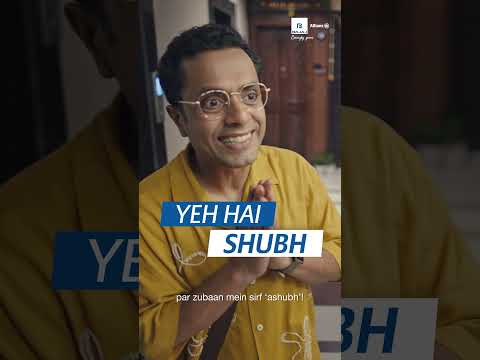 Shubh Shubh Bolo | Cyber Insurance