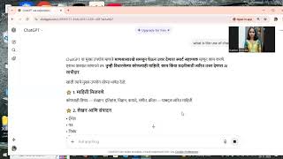 How to Use ChatGPT with NVDA Screen Reader: Full Accessible Tutorial (