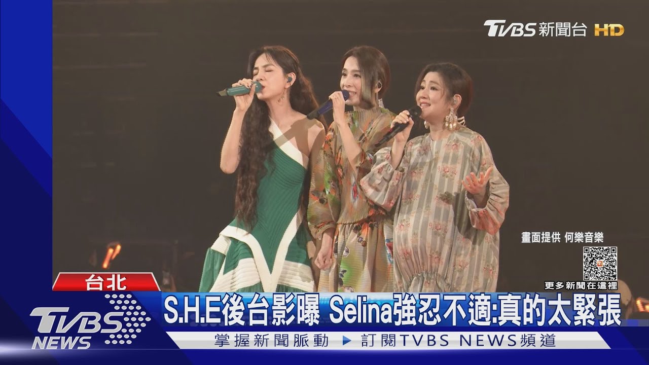 S.H.E合體「任爸、媽也不知情」 後台影像曝Ella暖舉被讚