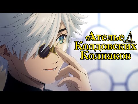 Тизер 2 (Inari Studio) Озвучка