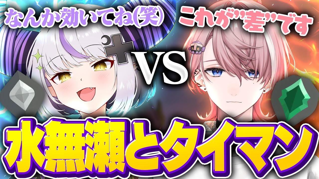 タイトル取得中