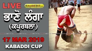 Bhano Langa (Kapurthala) Kabaddi Cup 17 Mar 2019