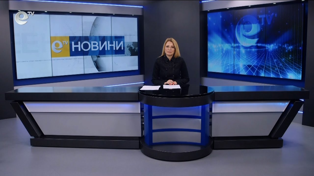 Новини 01 02 2024