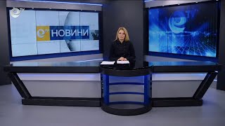 Новини 01 02 2024
