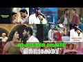 Tamil Evergreen Movie Minsara Kanavu ജനഹൃദയത്തിൽ ചേക്കേറിയ �