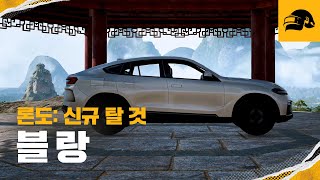 퀘이사존