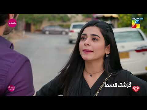 Recap - Fairy Tale Episode 20 - 12th April 2023 - HUM TV