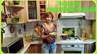 Гороховая каша с мясом