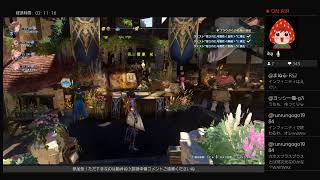 GRANBLUE FANTASY:Relink ER（ネタバレあり）雑談メイン／　リリンク界隈底辺配信へようこそ♪使用キャラの武器強化を下位クエからこつこつ♪