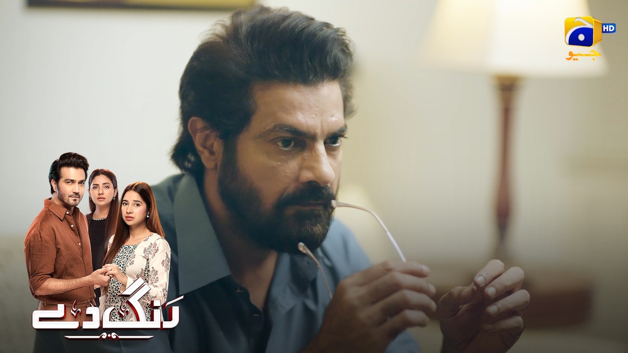 Rishte Se Na Khush Sautela Baap || Rang De || Har Pal Geo