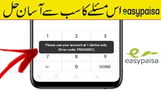 Fix Easypaisa App Please Use Your Account at 1 Device only (Error-Code FRM20001) | Easypaisa App