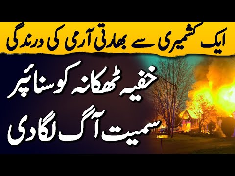 SNIPER | Ep87 | Bharti Army Ne Bebasi Ka Badla Aik Kashmiri Se Liya | Roxen Original