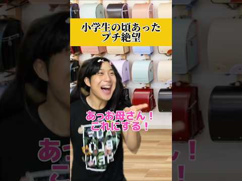 お母さんの言うことは聞くべきやねwwwww#あるある #小学生