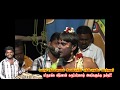 தெய்வத்திரு முத்தப்பா சகோதரி கரூர் இ