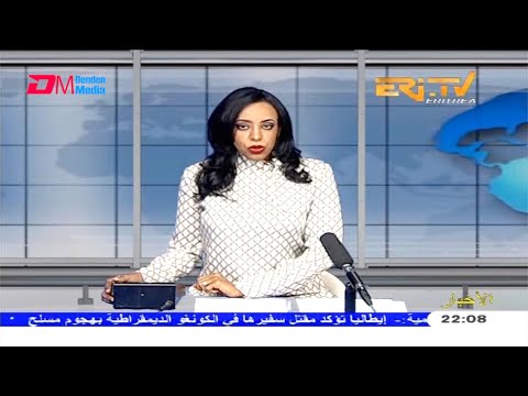 Arabic Evening News for February 23, 2021 - ERi-TV, Eritrea