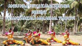 Welcome song - Vasanthakala malargal - Erode Siste