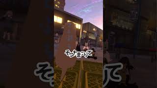 VRchatで #モエチャッカファイア 路上ライブしてみたww