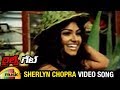 Sherlyn Chopra Song Railway Gate Telugu Movie Video Songs Mango Music