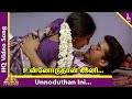 Em Magan Movie Songs Unnoduthan Ini Video Song Bharath Gopika Vidyasagar Pyramid Music