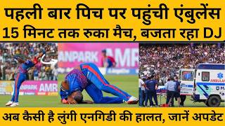 Lungi Ngidi कैच लेते हुए सिर के बल गिरे, अब आई मेडिकल रिपोर्ट I DC VS PBKS MATCH HIGHLIGHTS