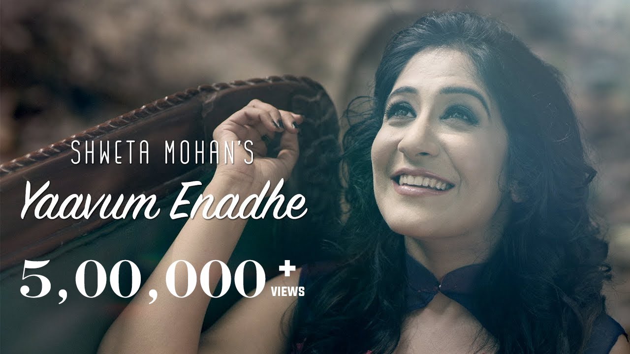 Yaavum Enadhe Lyrics  | Yaavum Enadhe | Shweta Mohan | Bennet Roland