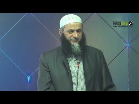 01. Para se të na befason Ramazani [HUTBE] - Hoxhë Sadullah Bajrami