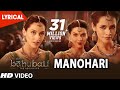 Baahubali Songs Telugu | Manohari Lyrical Video Song | Prabhas,Anushka, Tamannaah | Bahubali Songs