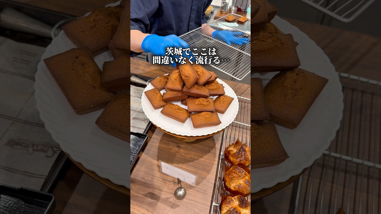 茨城グルメ【実力派パティシエの焼き菓子専門店】つくば anfiler