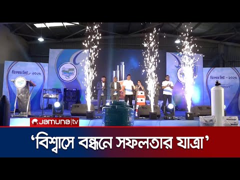 গ্রীন ডট লিমিটেডের ডিলার মিট ২০২৫ অনুষ্ঠিত