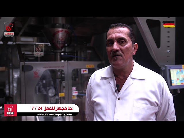 Упаковка продуктов питания Чипсы, крупы, бобовые, орехи Очень точная система взвешивания механических бобов