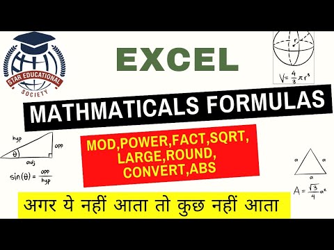 Excel Data Function
