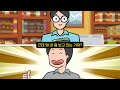 Clip 2