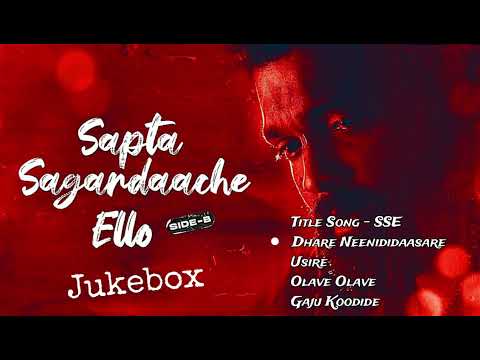 Sapta Sagaradaache Ello (Side B) - Audio Jukebox| Rakshit Shetty| Rukmini| Hemanth M Rao| Charan Raj