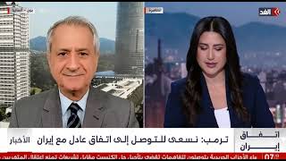هل حقق ترامب  شيء من اتفاقه مع طهران حول مضيق هرمز، أم كان انتكاسة أميركية؟ ECCI