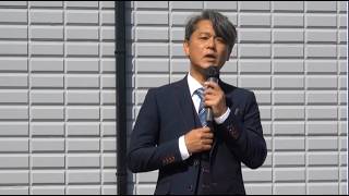 国民民主党幹事長「榛葉賀津也」幹事長が静岡県にやってきた。【藤枝市議選】八木勝候補　選挙管理本部長