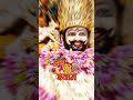 Khatu Shyam Baba Ji Status Khatu Shyam WhatsApp Status Khatuji Khatushyamstatus Khatushyam