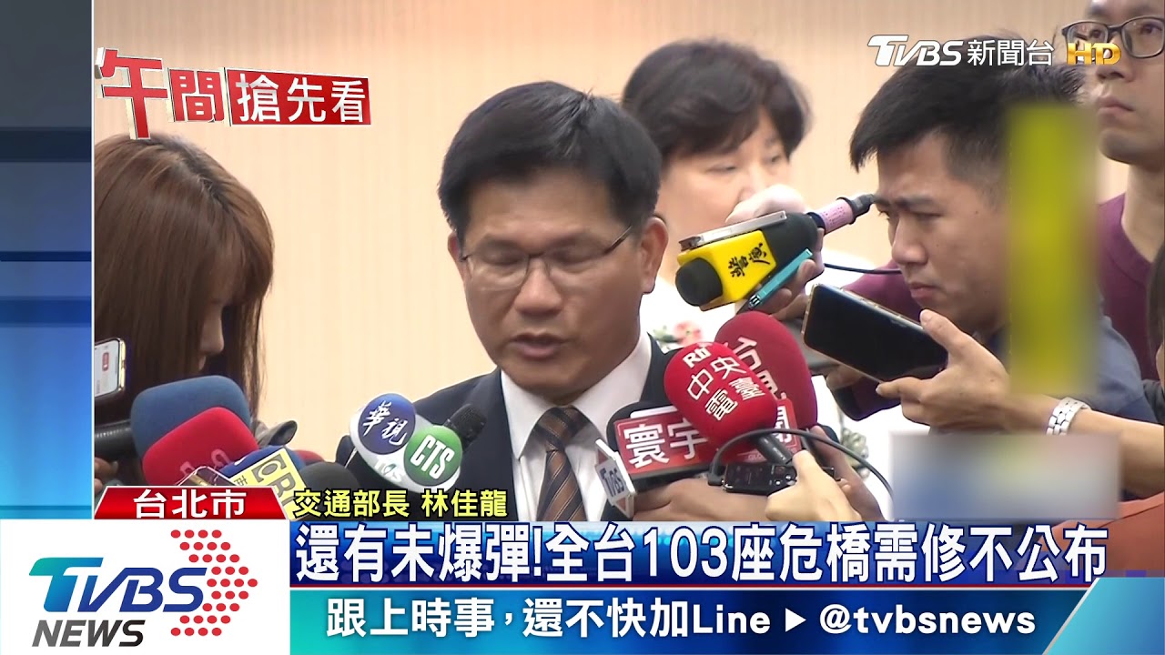 大雨延誤!南方澳斷橋今拆除 考驗技師
